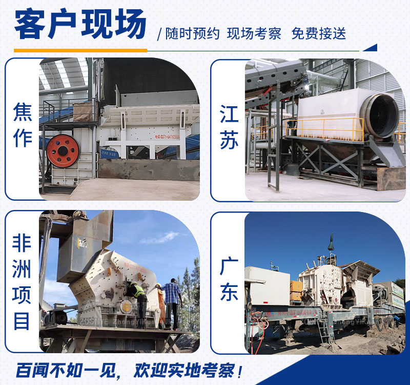 成都市建筑垃圾資源化利用路徑探析——以制磚與金屬裝飾材料制造為例